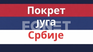 Potrebna promena politike